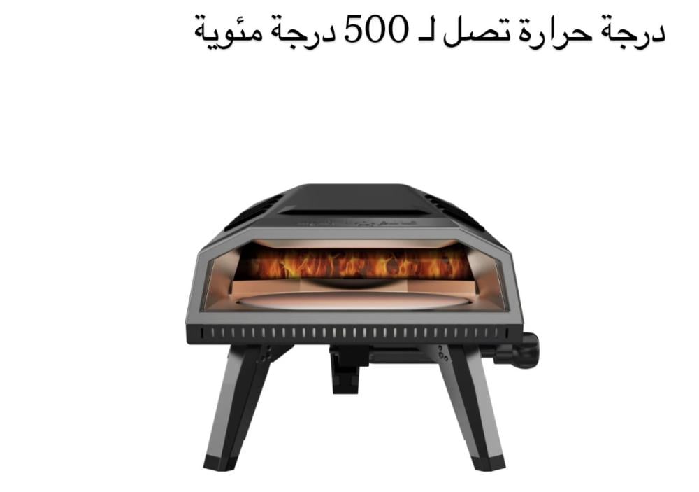 فرن البيتزا المتنقل