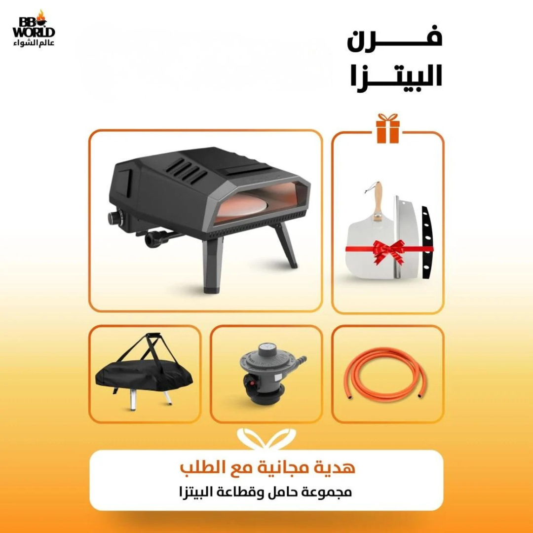 فرن البيتزا المتنقل
