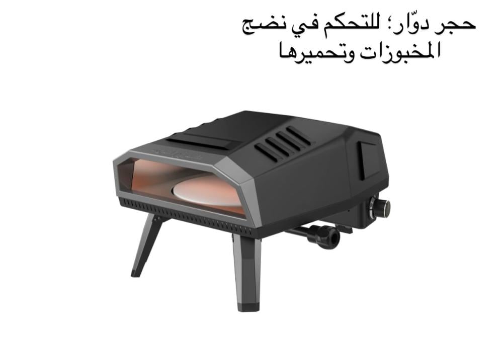 فرن البيتزا المتنقل