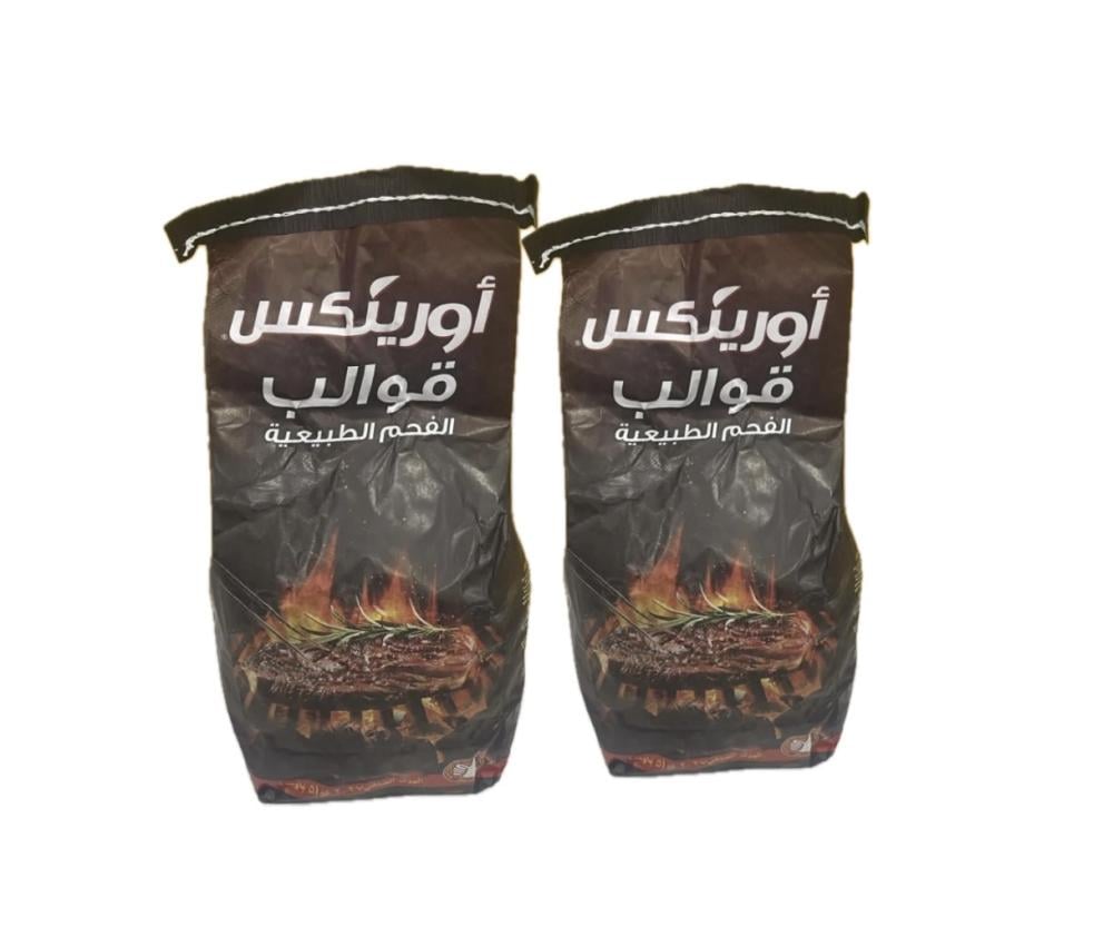 باقة الشواء المتكاملة