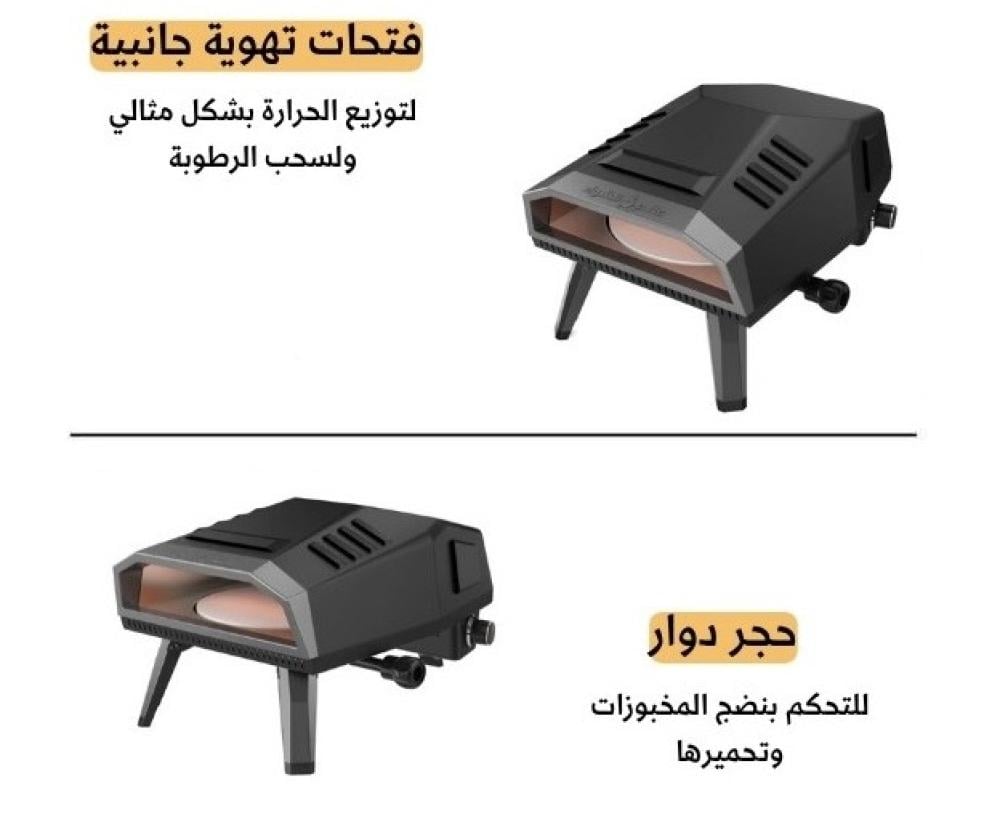 فرن البيتزا المتنقل