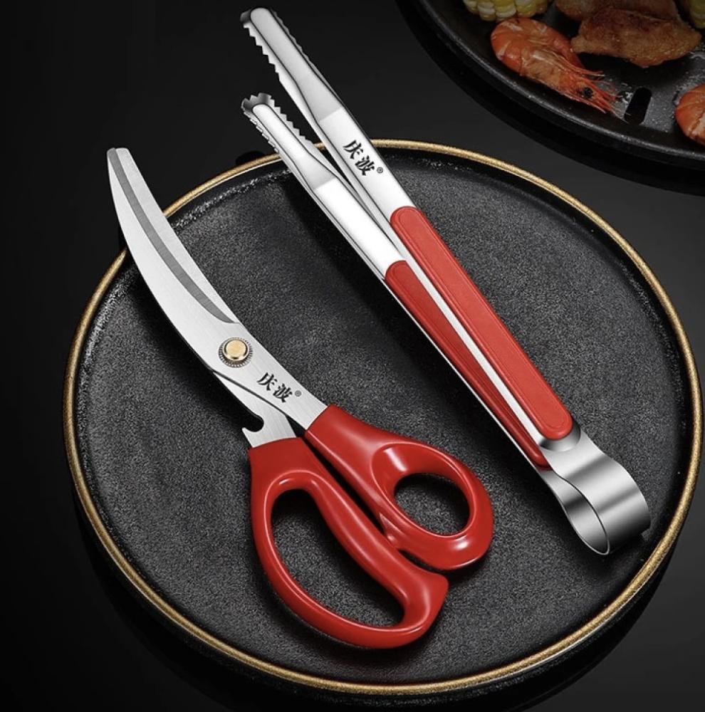 باقة محترف الشواء